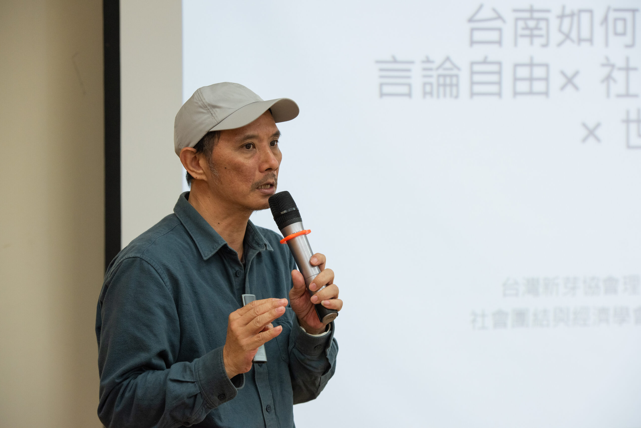 2025台南新芽年度論壇_洪敬舒理事長
