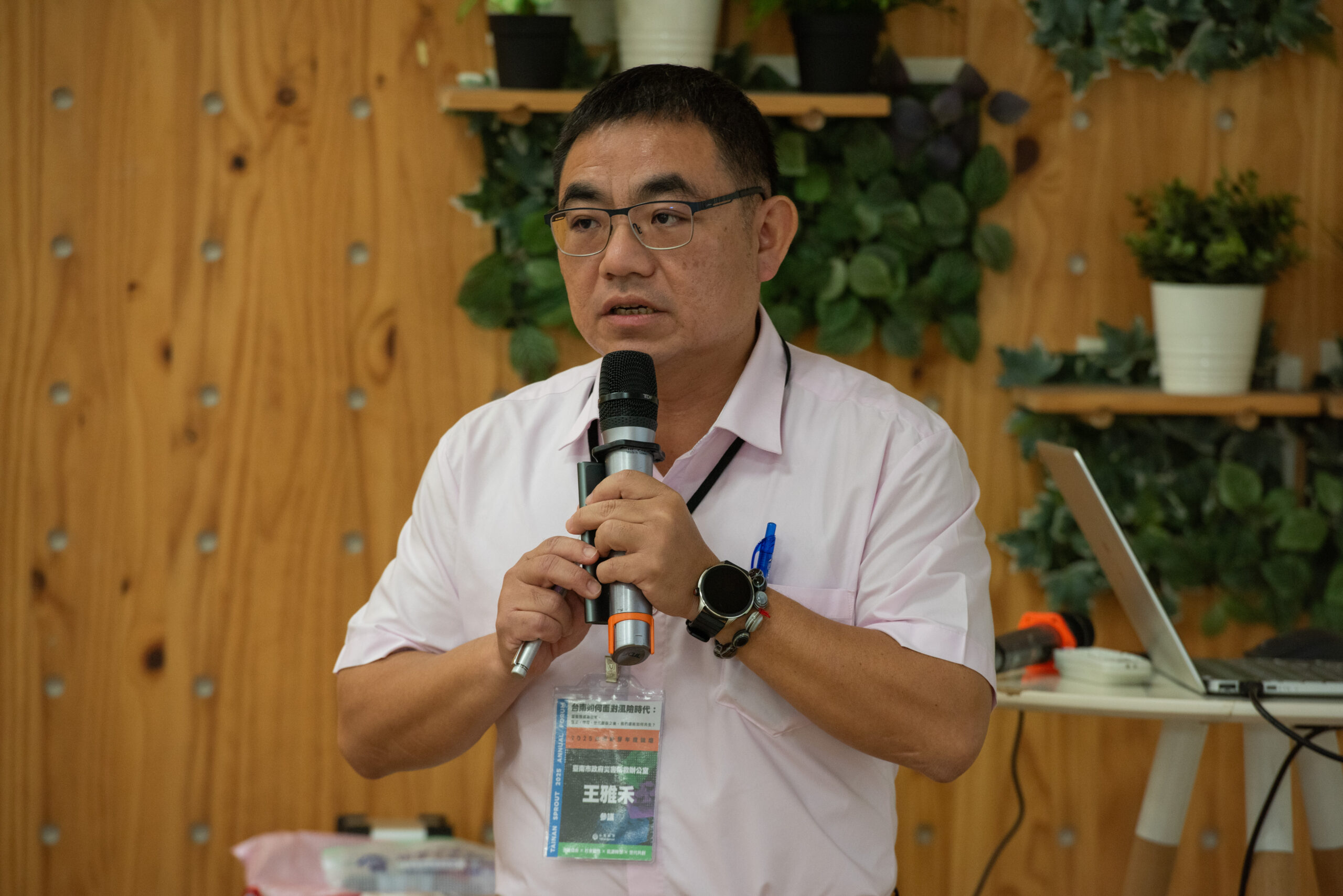 2025台南新芽年度論壇_王雅禾參議