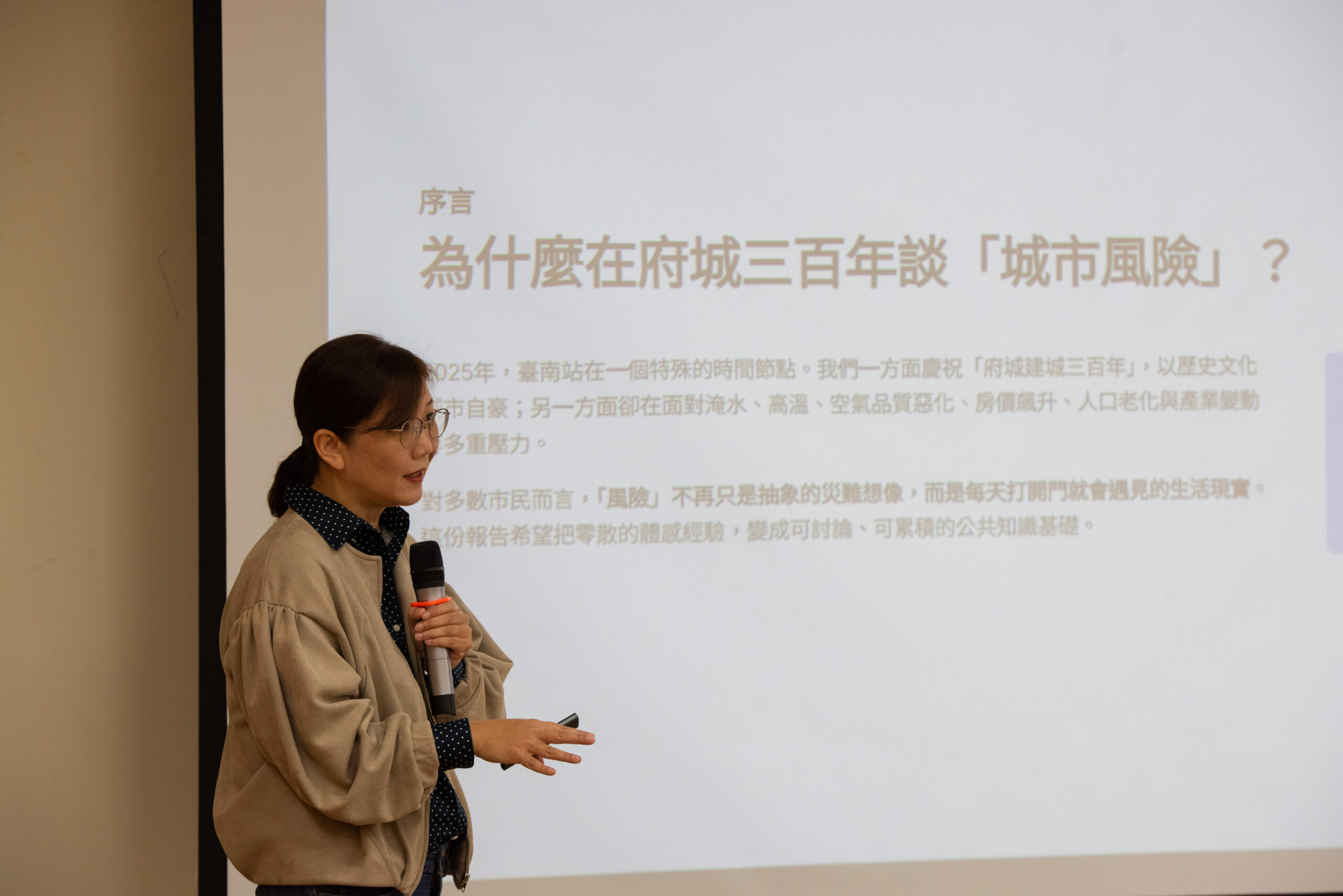 2025台南新芽年度論壇_開場