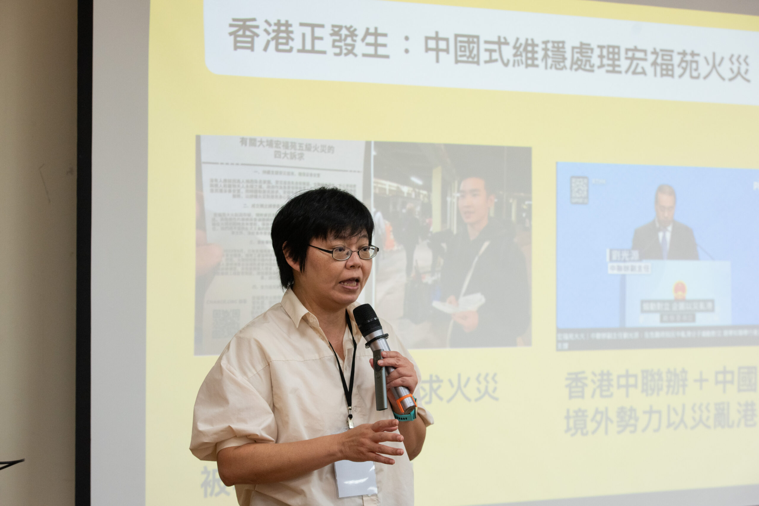 2025台南新芽年度論壇_陳慧敏創辦人